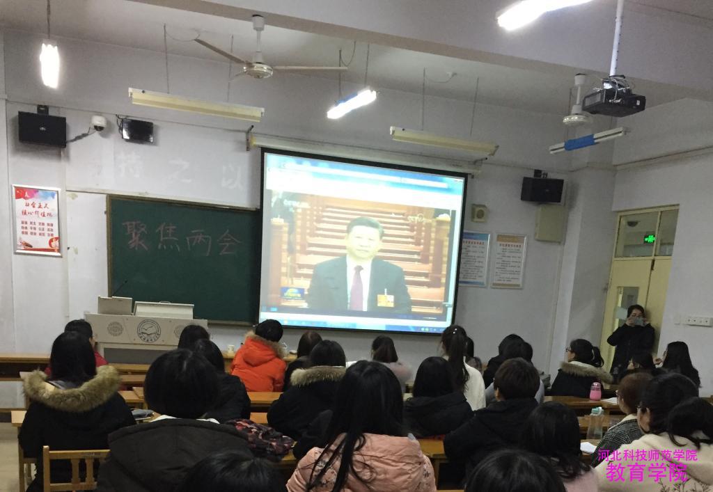 304永利集团全体党员观看第十三届全国人大开幕式.jpg 304永利集团全体党员观看第十三届全国人大开幕式.jpg