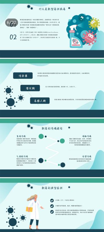 QQ图片20210308141406.jpg QQ图片20210308141406.jpg