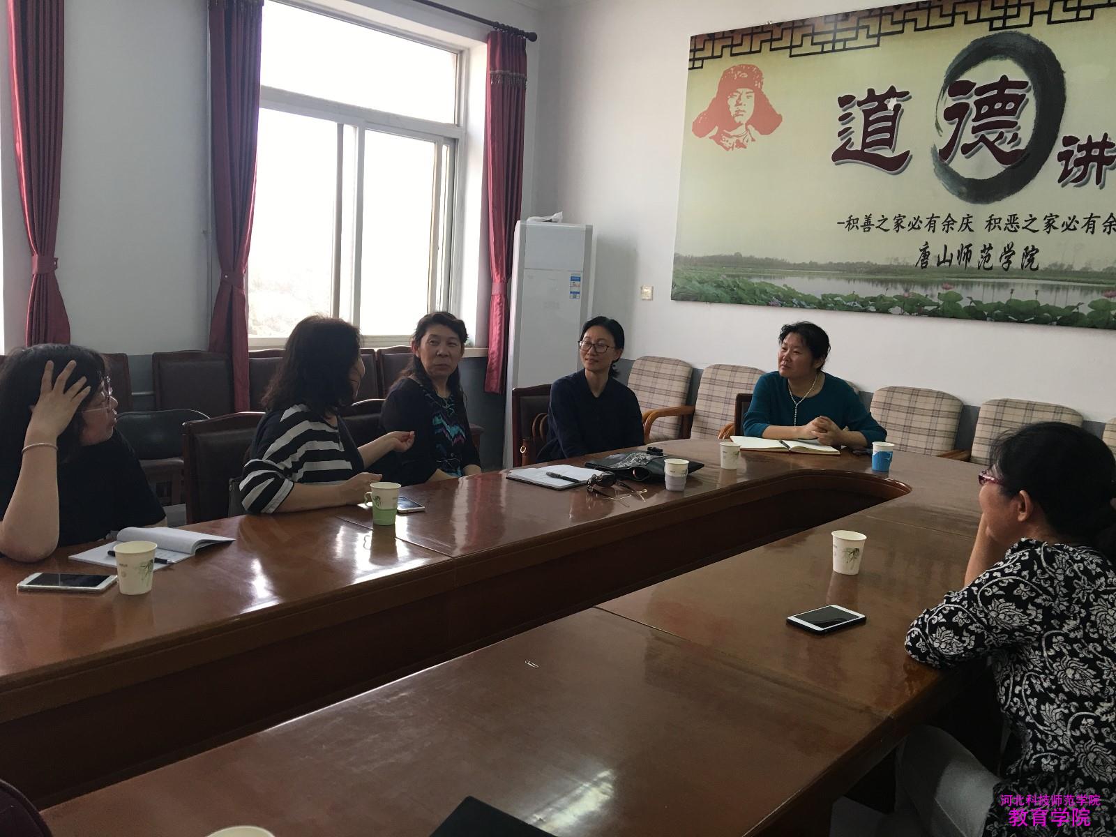 304永利集团负责人及应用心理学专业教师赴唐山师院考察.JPG
