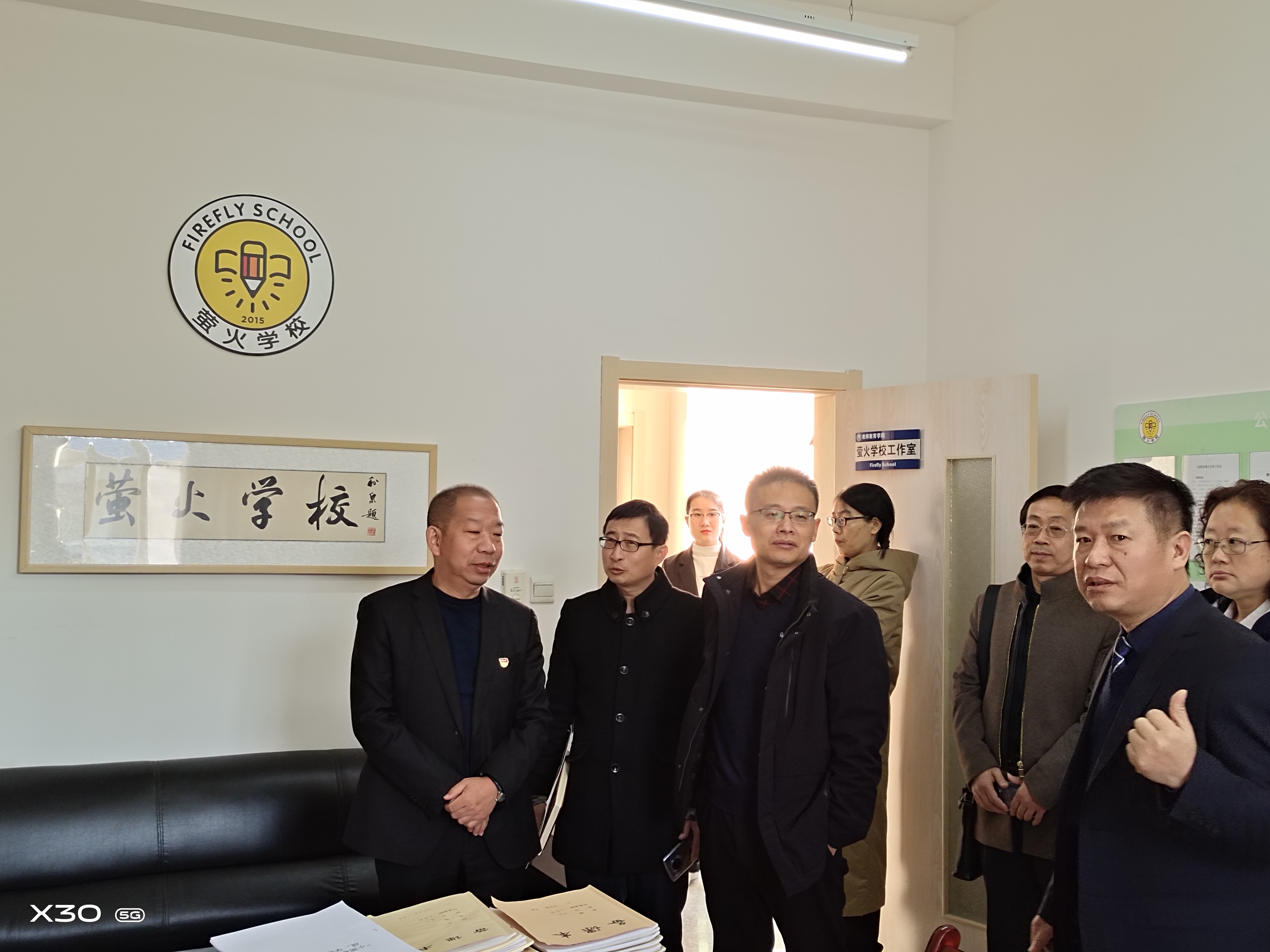 304永利集团察组参观保定公司教师304永利集团“萤火学习”.jpg