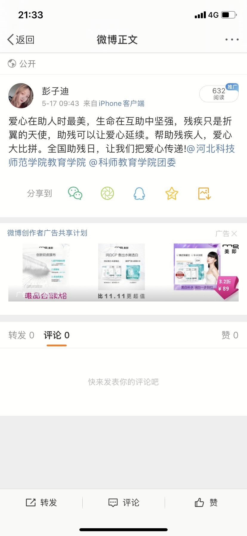 c'c'c'c'c'c.jpg c'c'c'c'c'c.jpg