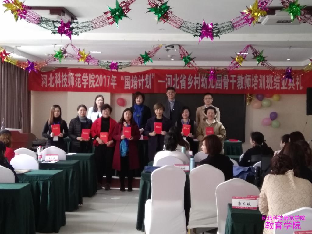 小教幼教培训项目.jpg 小教幼教培训项目.jpg