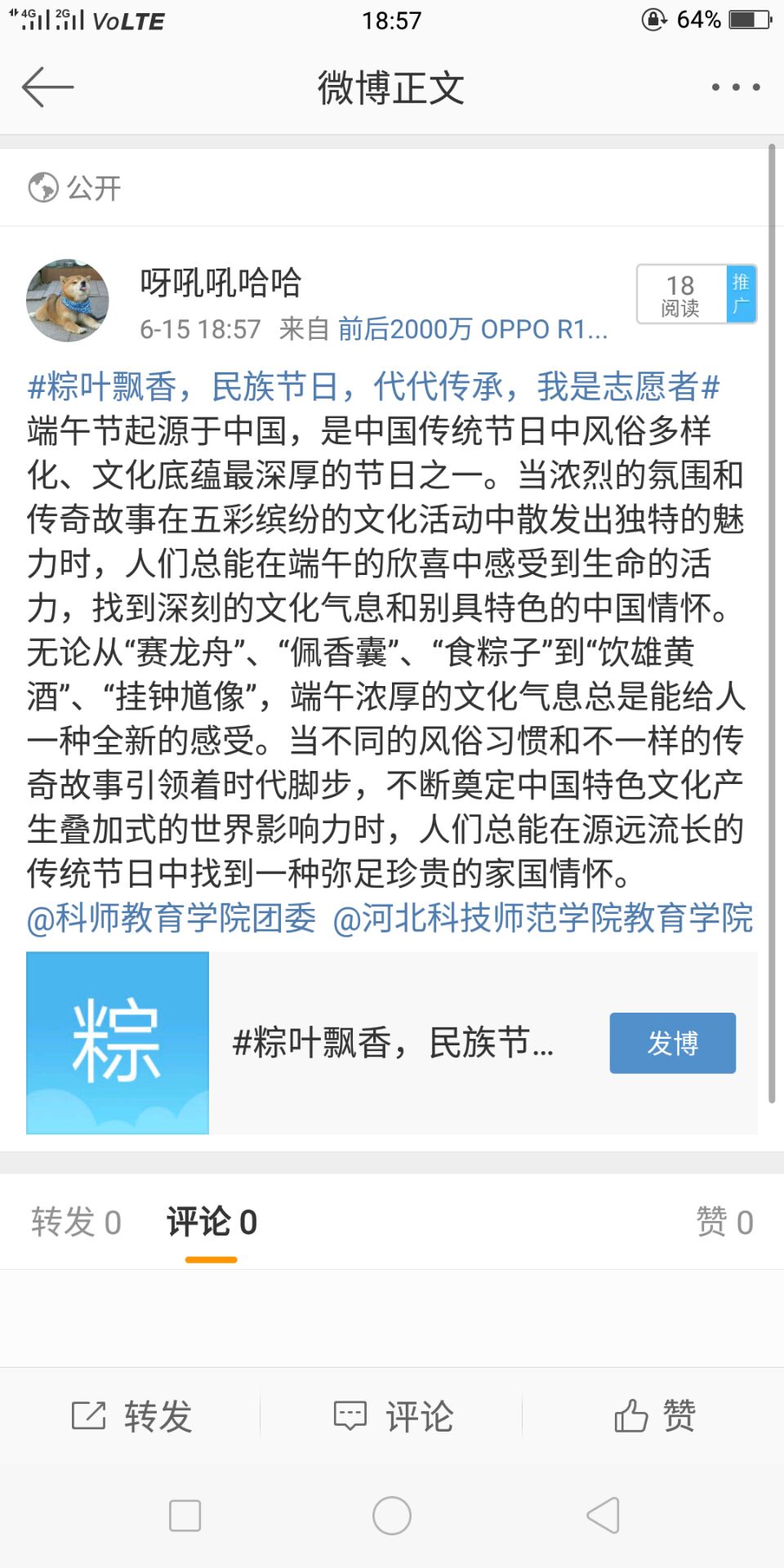 QQ图片20180620104316.jpg QQ图片20180620104316.jpg